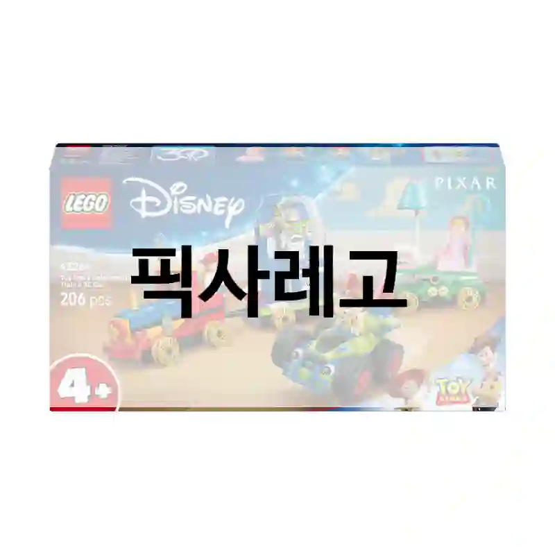 요즘 사람들 많이 구매한다는 픽사레고, 결국 샀다