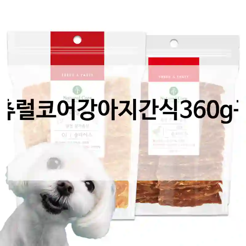 내츄럴코어강아지간식360g구매