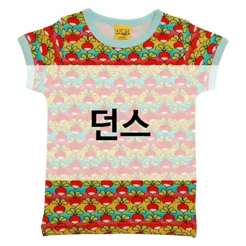 던스
