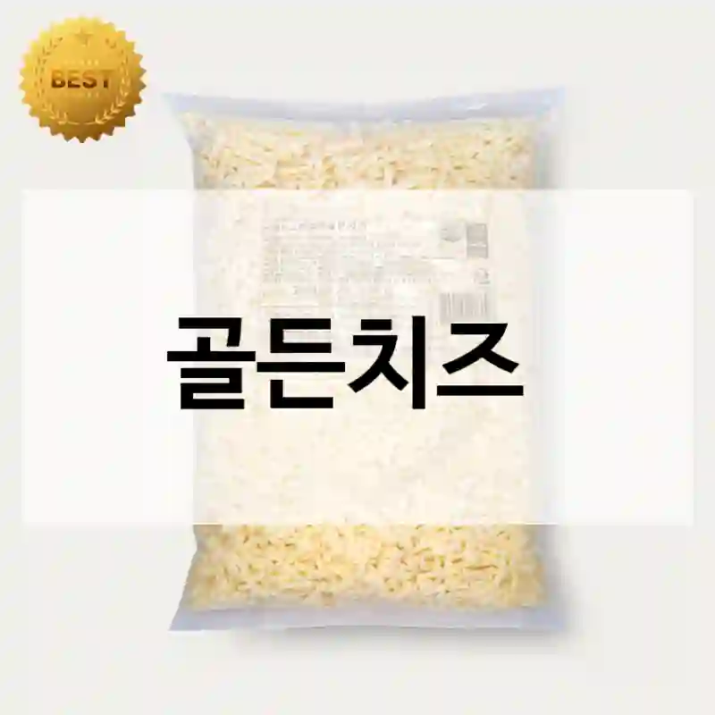 골든치즈