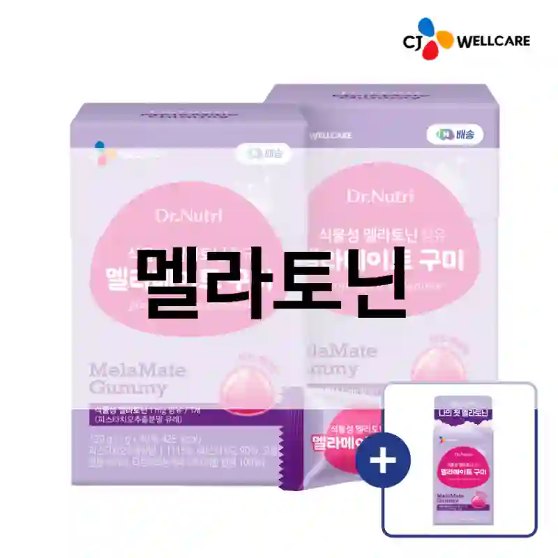왜 다들 멜라토닌 찾는지 알겠더라고요, CJ웰케어
