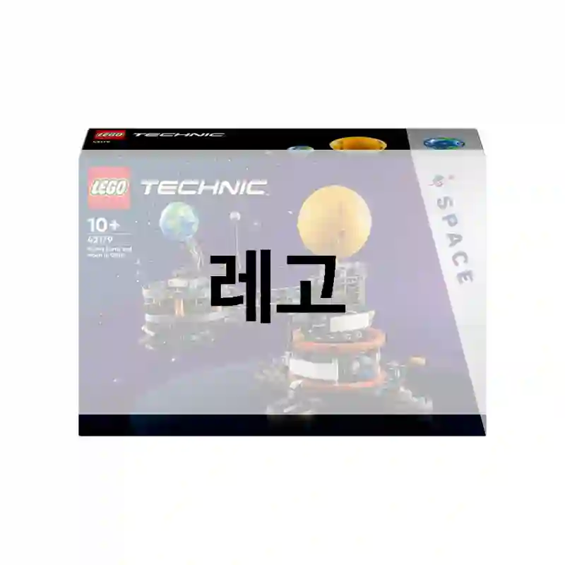 레고