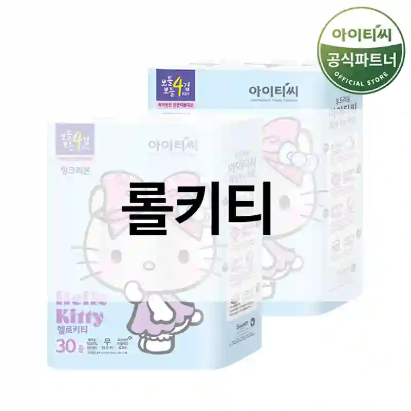 롤키티