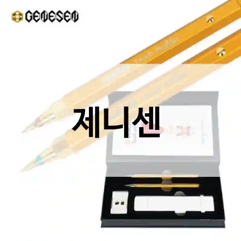 제니센