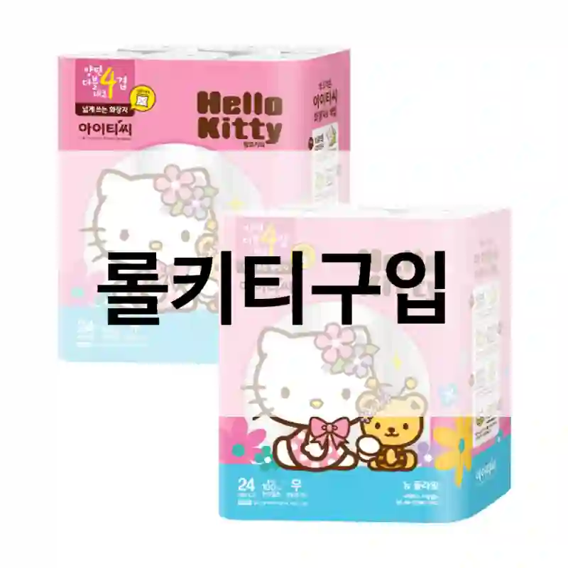 롤키티구입