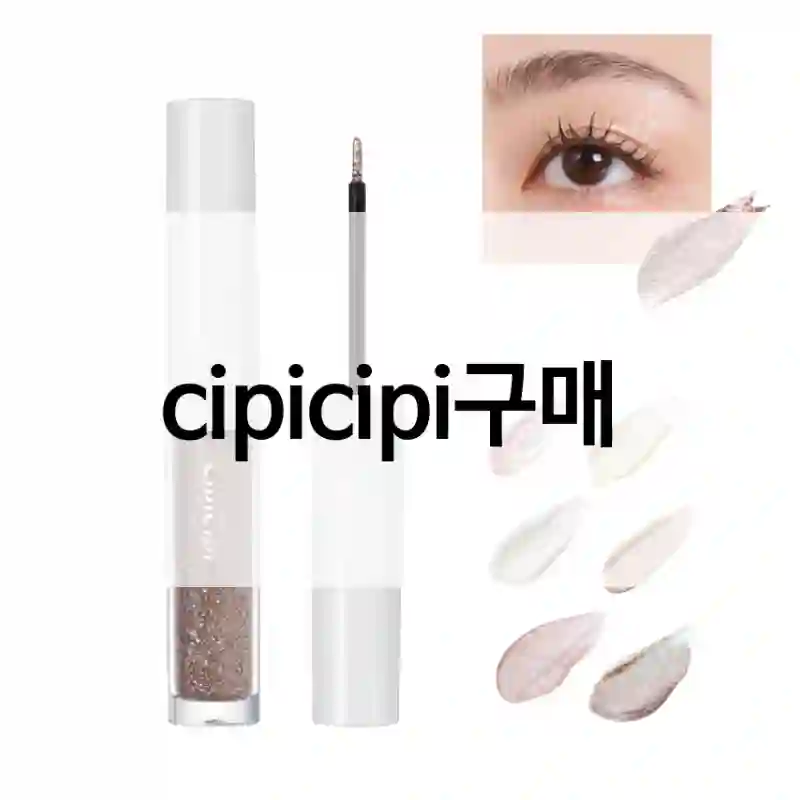 cipicipi구매