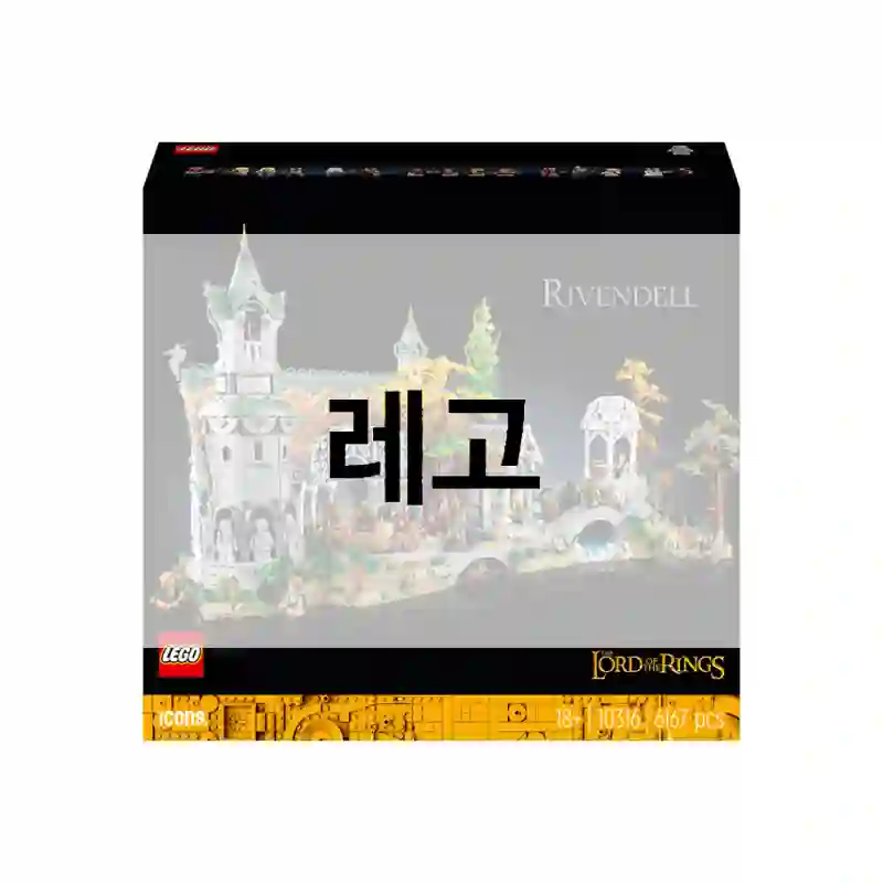 진짜 광고만큼일까? 레고 레고 실제 사용기