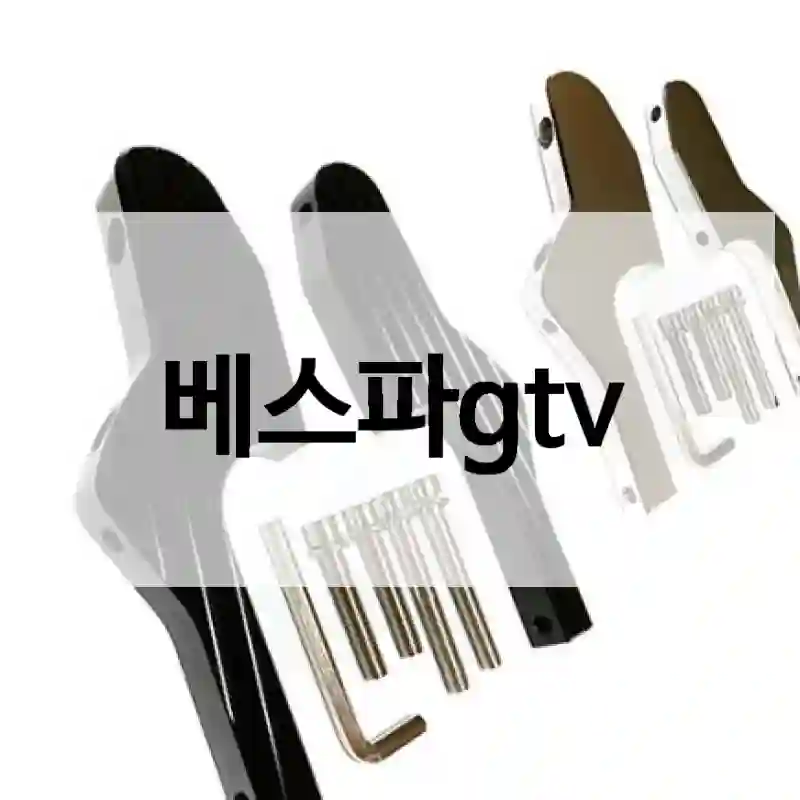 베스파gtv