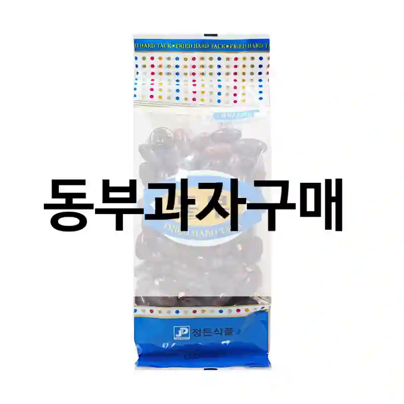 동부과자구매