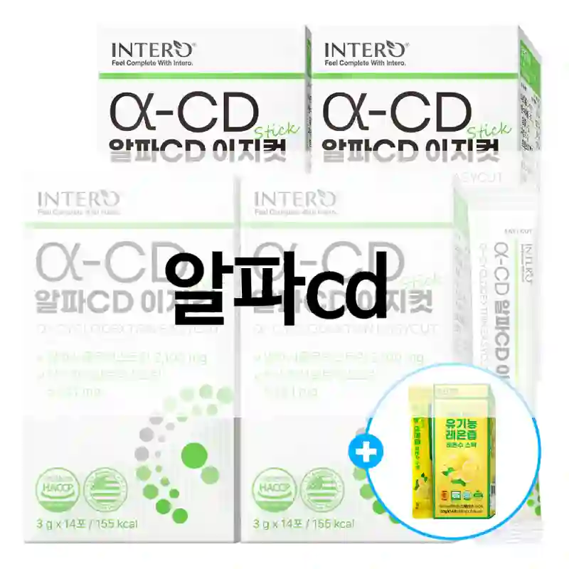 올해 제일 만족한 구매, 인테로 “알파cd” 솔직 후기